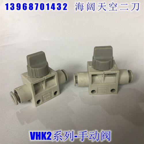 气动阀VHK2A-04F 06F 08F 10F 12F-04F-06-08-10-12-F-FL-VHK-B1A