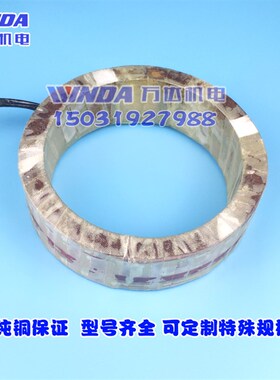 YCT调速电机励磁线圈调速线圈 可定做 YCT-355-4A YCT355-4B国标