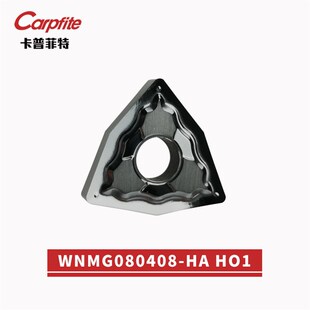 WNMG080402/04/08-HA H01 数控铝用车刀片 桃形双面 卡普菲特数控
