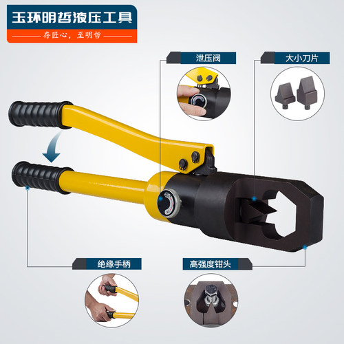 YP-24整体式液压螺帽 破切器 螺母劈开器切除器 手动破碎机劈裂