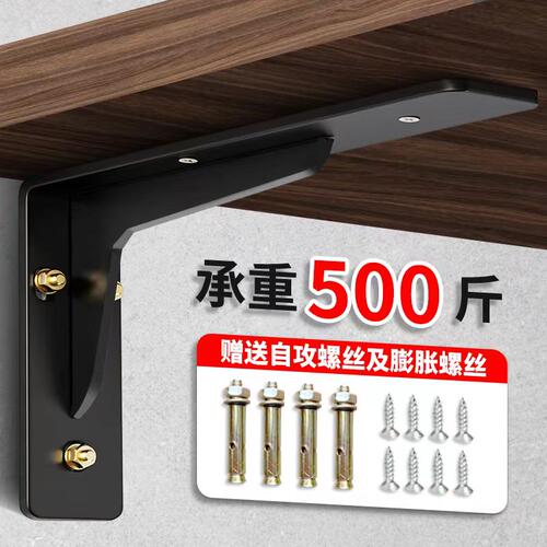 三角支撑架墙上书桌悬空电视柜承重支架托架三脚架置物架固定角铁