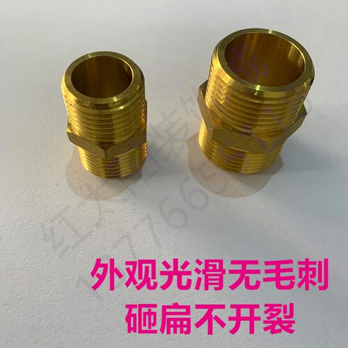 铜六角外丝接头双外牙接头 内接 4分 6分 1寸DN15 20 25 X681对丝