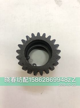 丰田喷气织布机配件丰田21T过桥齿轮材料铁J5120-06620-00