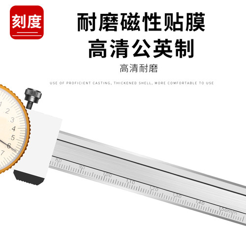 上爪加长内径卡尺加长爪电子数显卡尺0-150长爪内径游标卡尺
