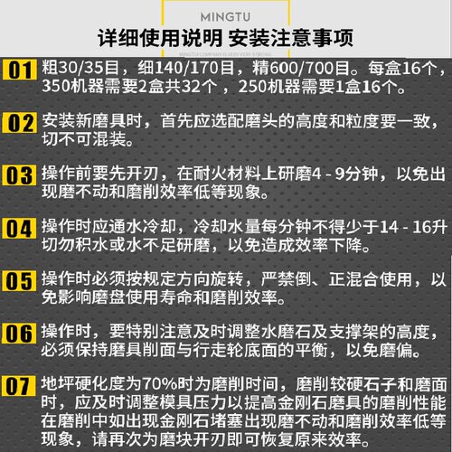 金刚石磨头圆形磨块地坪机加厚粗中细水泥砂浆混凝土水磨石机磨块