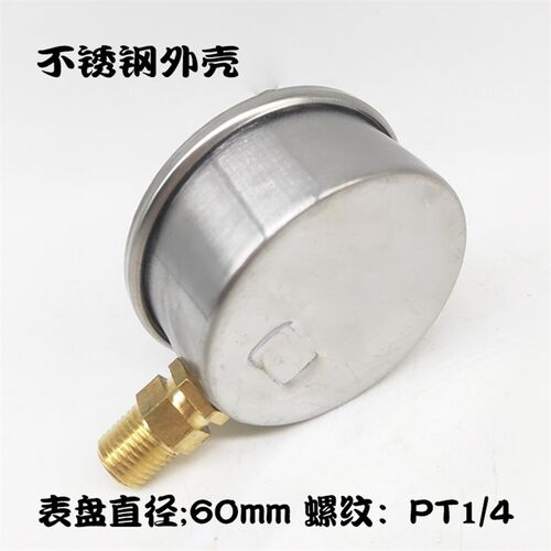 YN-60耐震真空压力表气压表负压表防振-0.1-0MPA/-760-0/-1bar-0