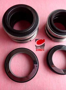 MB1/MG1/109-18/20/22/25/机械密封件碳化硅对石墨合金密封