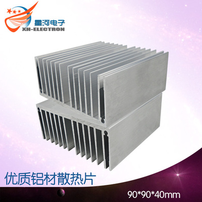 电子散热片功放大功率散热器模块MOS管可订制可装风扇 90*40*90mm