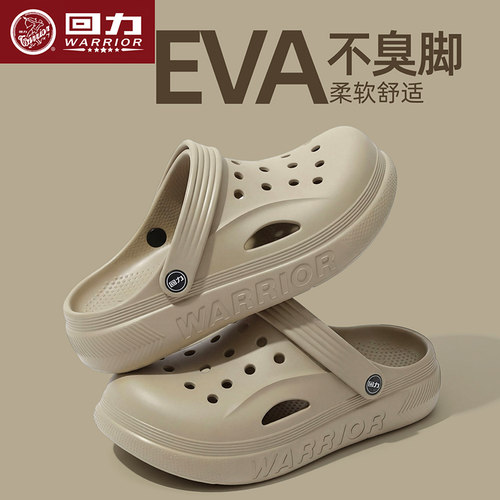 回力洞洞鞋男款夏季外穿耐磨防滑