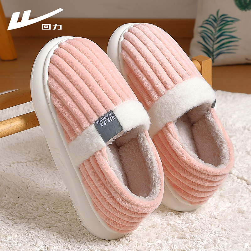 回力正品棉拖鞋女士冬季2025新款