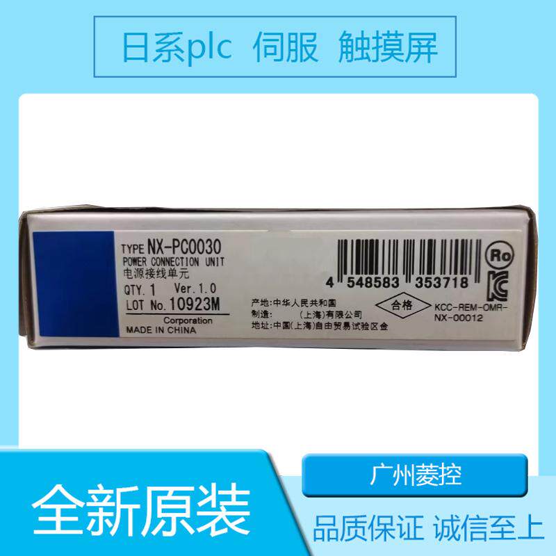 OMRON PLC定位模块NC223 CS1W 价格设备 插槽 +C200H-TS