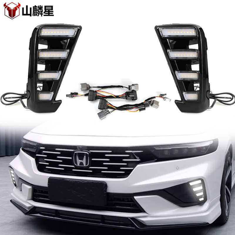适用于25款本田雅阁日行灯新雅阁运动版改装前雾灯专用LED装饰灯