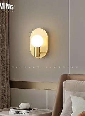 全铜现代极简过道走廊灯酒店民宿客厅背景墙灯卧室床头壁灯85024