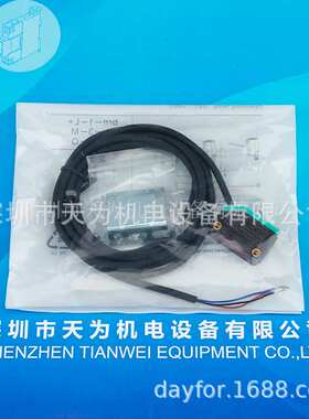 HYPSEN汉普森背景抑制漫反射线光源光电开关HDBW31-0150N