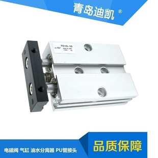 TD双杆双轴气缸TD6/10/16/20/25/34/40*10*15*20*25*30*35*40*50