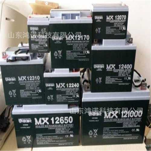 友联MX12070免维护UNION蓄电池12V7AH直流屏UPS应急EPS电源