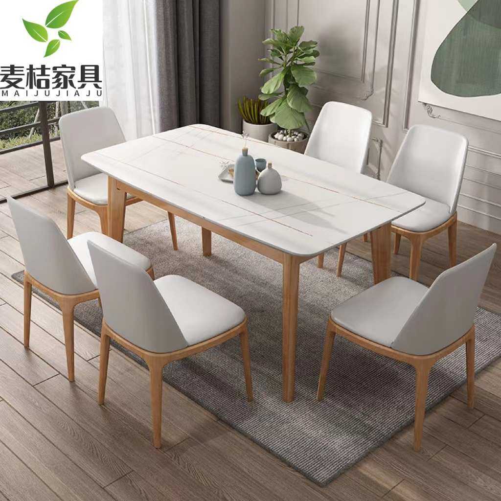 北欧简约岩板餐桌椅组合小户型饭桌全实木吃饭桌子长方形饭店餐桌,模玩/动漫/周边/娃圈三坑/桌游,模型制作工具/辅料耗材,淘宝优惠券,粉丝福利购,淘宝优惠卷
