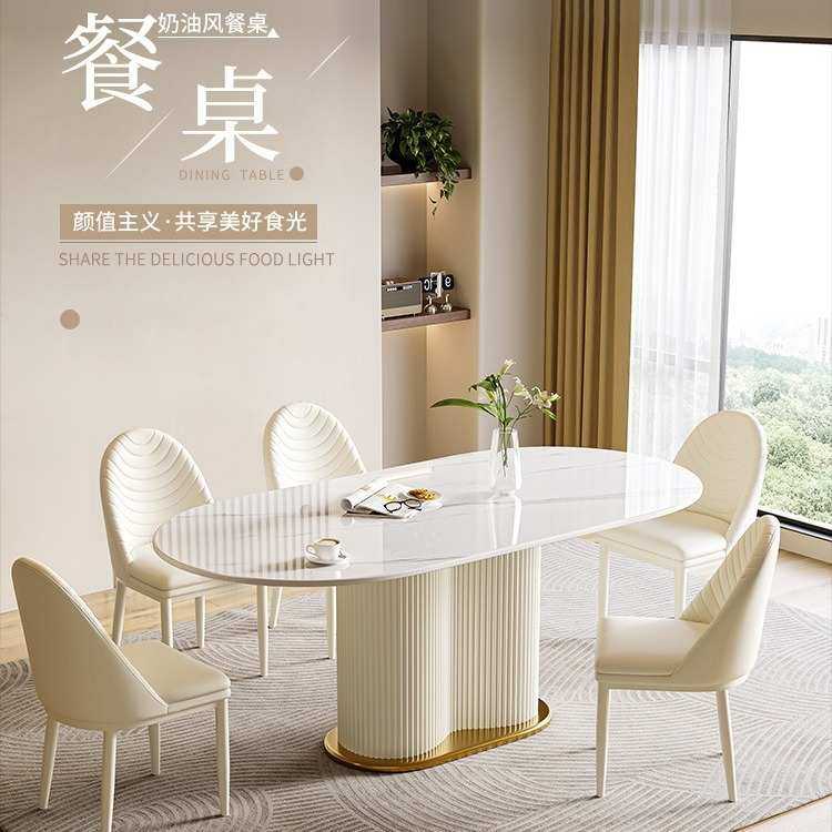 奶油风轻奢岩板餐桌椅组合家用小户型岛台白色现代简约西餐桌饭桌,模玩/动漫/周边/娃圈三坑/桌游,模型制作工具/辅料耗材,淘宝优惠券,粉丝福利购,淘宝优惠卷