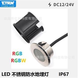 户外防水LED地埋灯面径62mm开孔46mm3W圆形射灯走道RGB景观灯
