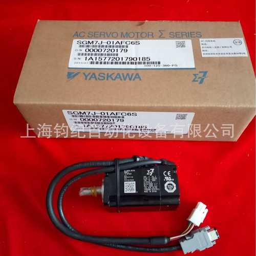 安川电机SGMXJ-02AUA6SC2+SGDXS-1R6A00A8002、SGDXS-1R6A40A8002