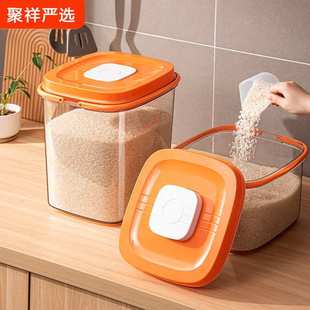 【严选】装米桶按压式真空防虫防潮米箱五谷杂粮大米20斤加厚米缸