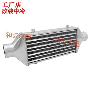 汽车改装中冷器涡轮散热通用intercooler提升动力300x160x65