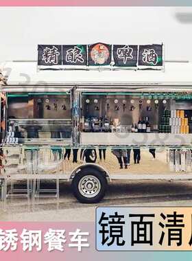 露营地暑假引流饮品售卖车 奶茶果茶咖啡车小麦饮料INS风美食餐车