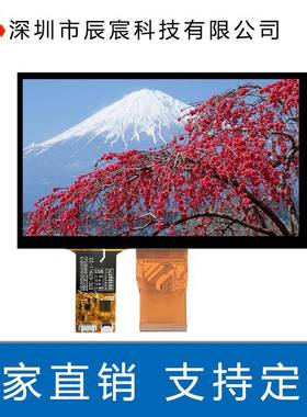 7寸显示屏1024*600 IPS 50P USB+IIC双接口免驱 液晶屏+电容屏