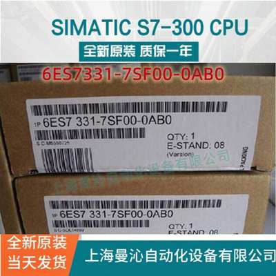 6ES7331-7SF00-0AB0西/门子SM331模拟量 模块6ES7 331-7SF00-0AB0