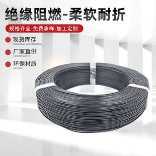 现货1569 外径1.4mm耐温105℃家用设备LED1569线材 24AWG电子线