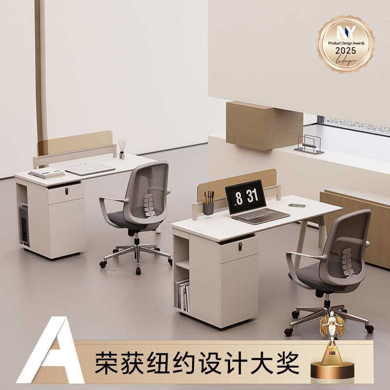 办公桌2人位组合简约2二人位职员桌办公室双人办公桌面并排员工位