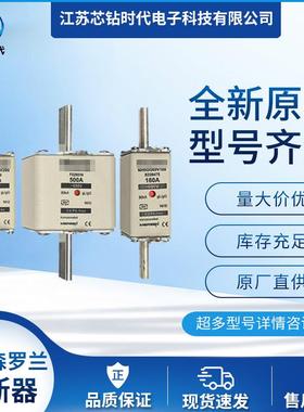 NH0UD69V200PVtW320271 NH0UD69V250PVtA320275 Ferraz罗兰熔断器