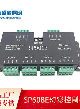 DMX512幻彩解码器WS2811全彩灯带led控制器 舞台灯工程分控SP201E