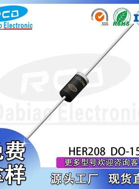厂家直销直插 HER208 US2M DO-15 2A 1000V快恢复二极管现货供应