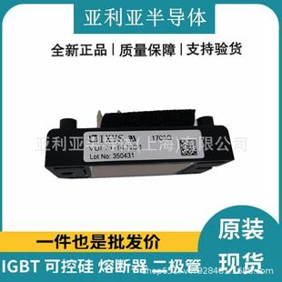 可控硅电源 现货原盒 整流桥电路 14NO1 功率半导体 VUI71
