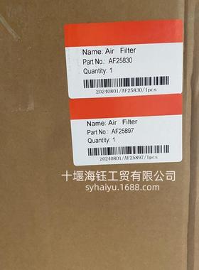 空气滤芯套件AF25830 AF25897