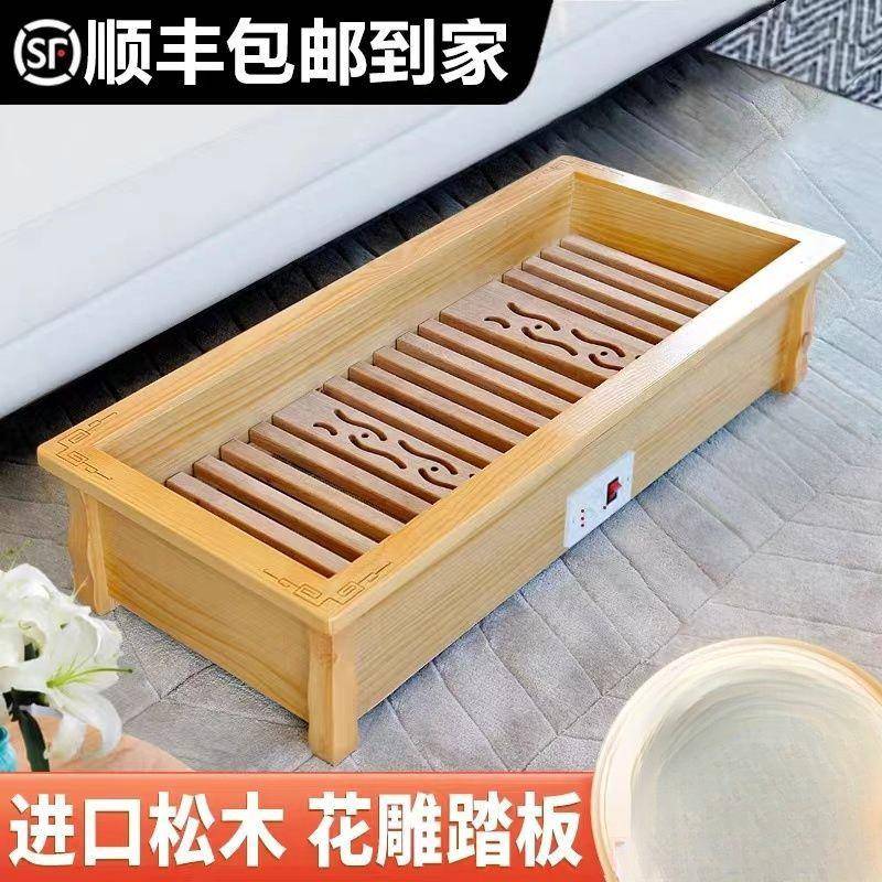 实木取暖器长方形烤火箱暖脚器烤火器电火桶烤火炉取暖器家用节能