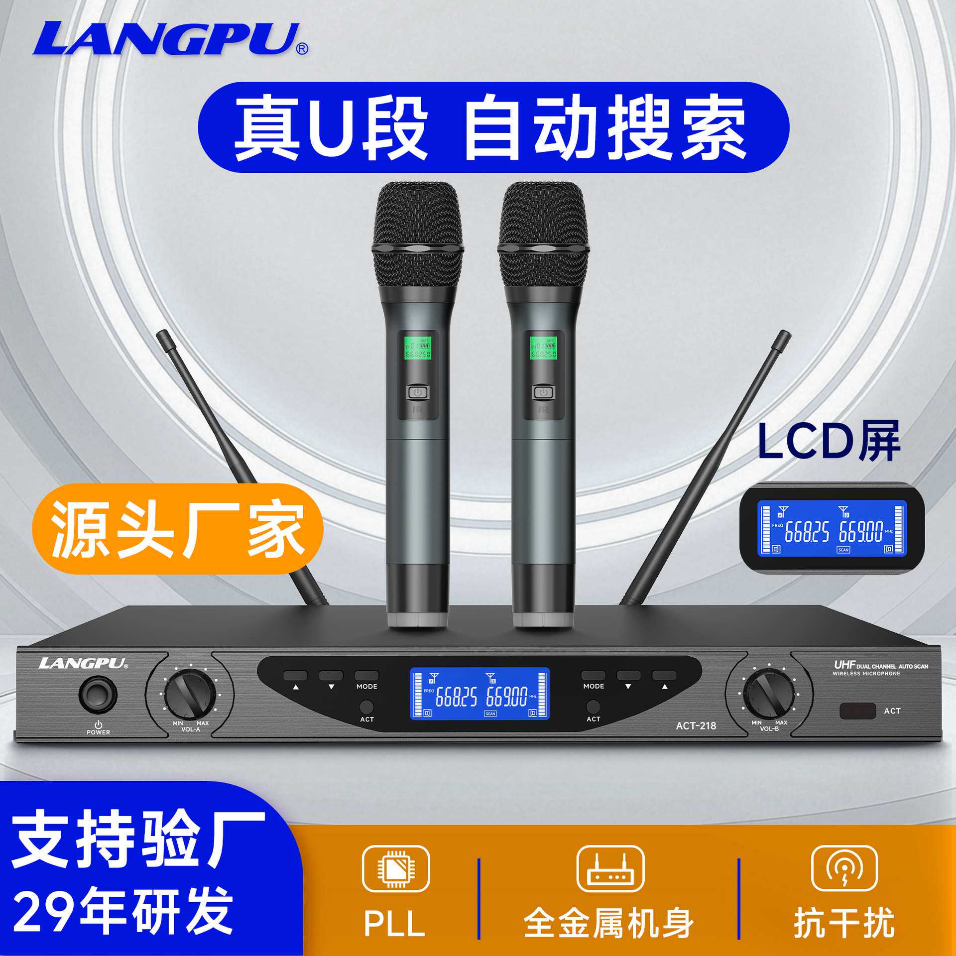 跨境一拖二无线麦克风唱歌主持专业话筒真U段红外对频ACT-218