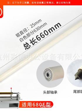 手动电化铝切割机烫金纸裁切机配件轴承棒棒