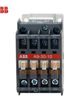 ABB低压系列交流接触器A9-30-10*220-230V；1SBL141001R8010现货