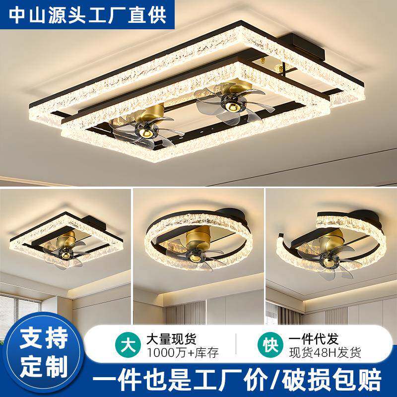风扇灯2025新款客厅主灯意式轻奢一体吊扇灯餐厅卧室房间吸顶灯具