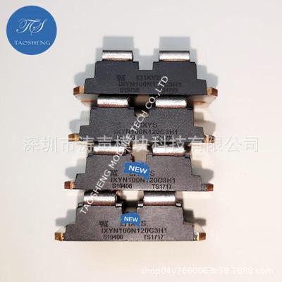电源模块 IXYN100N120C3H1 134A 1200V 原装现货供应 欢迎咨询