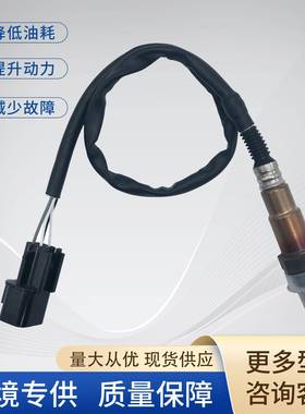 39210-2B312氧传感器39210-2B310 G4FC 39210-2B312 39210-2E771