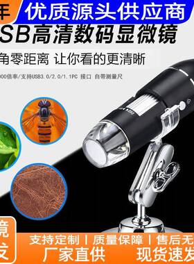 亚马逊新款1600X三合一电子显微镜USB+micro+type-c接口USB显微镜