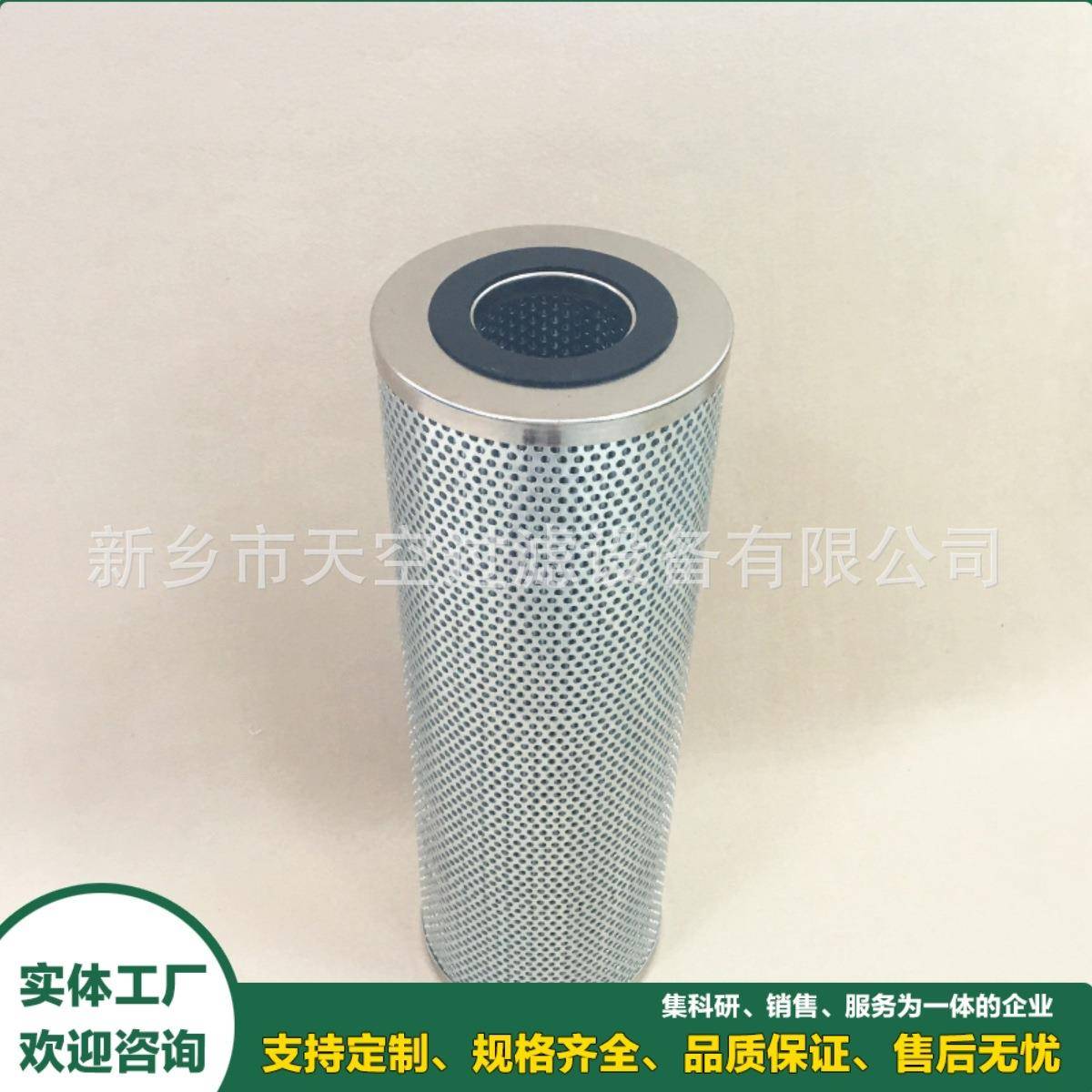 船舶燃油滤芯470200 DDD0010 47196 SO11050,CT300914,SO97065