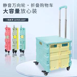 折叠车四轮购物车便携车大容量小推车摆摊车旅游景点纪念品工厂