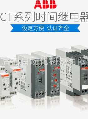 ABB热继电器TA25DU-11M 7.5-11A低压继电器TA系列