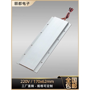 600W220V绝缘恒温PTC陶瓷发热片电加热器加热板可定 制地暖配件