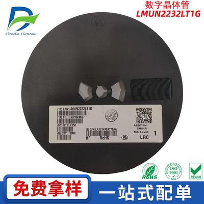 LMUN2232LT1G数字晶体管SOT-23丝印A8J贴片100mA/50V NPN现货供应