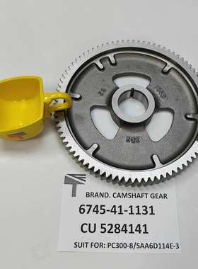凸轮轴齿轮 6745-41-1131 6745411131 适用于 发动机SAA6D114